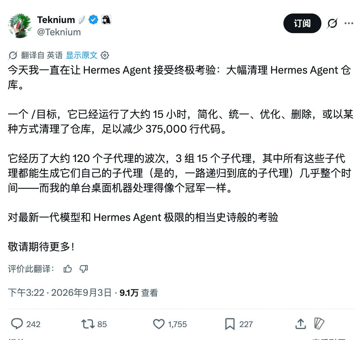 Teknium 关于 Hermes Agent 代码清理实验的原帖截图