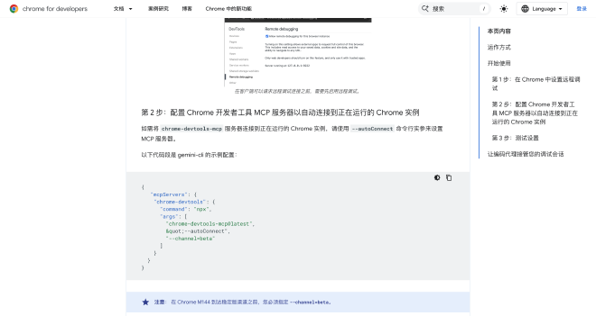 实际操作截图